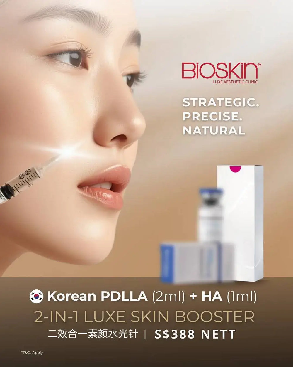 Luxe Skin Booster 2-in-1